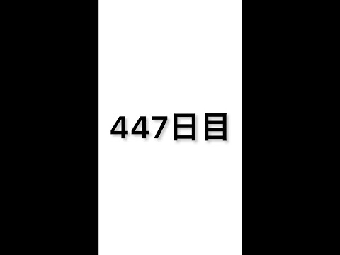 【447日目】軽自動車で車中泊しながら日本一周中
