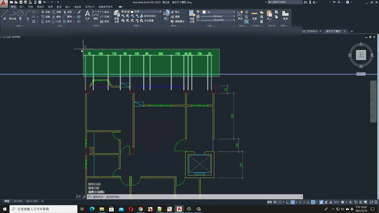 你有尺寸對不齊的困擾嗎?