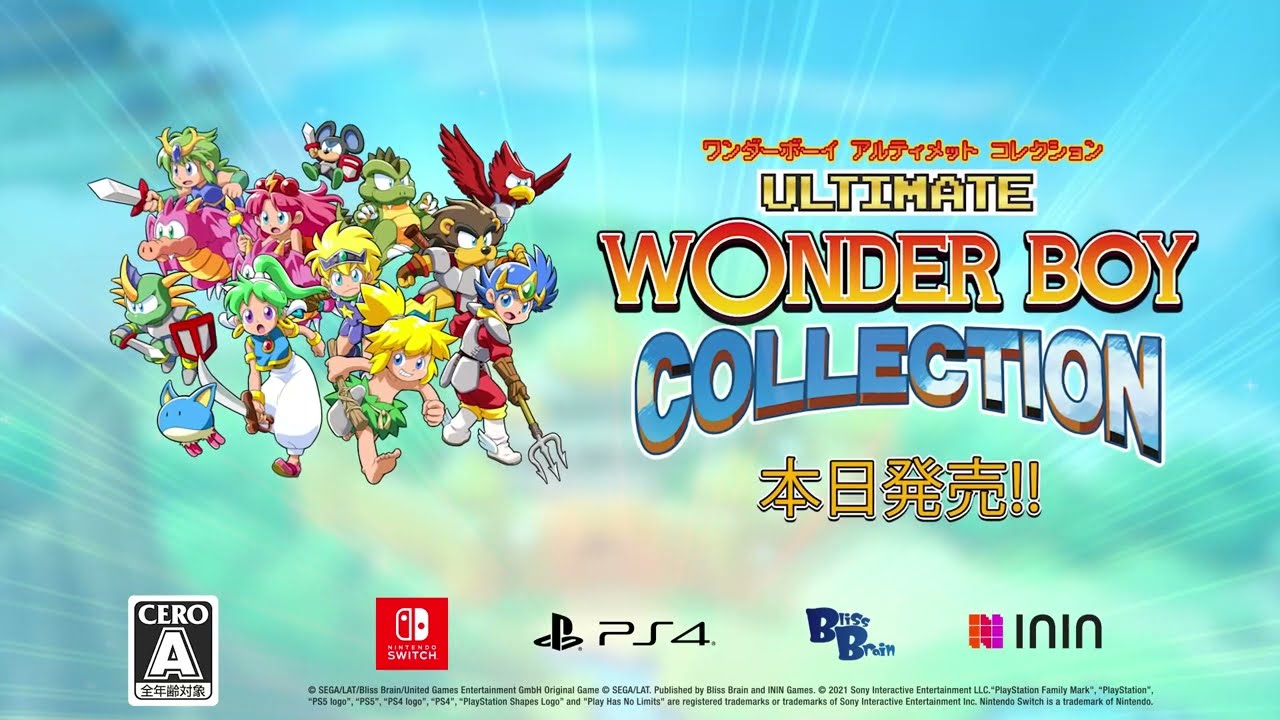 Ultimate Wonder Boy Collection [Special Pack Limited Edition