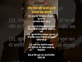 लोग नाप नहीं पाएंगे इतनी इज्जत बढ़ जाएंगी।.. #success #trending #motivation