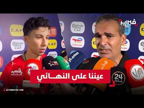 Futsal Lions: We Won't Let Up Against Libya Despite Securing Qualification.. Eyes Set on the AFCO...