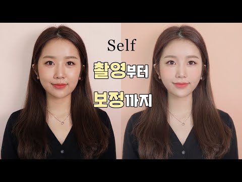0원으로 증명사진,<strong>취업사진</strong> 셀프 촬영&amp;amp;셀프 보정 꿀팁/셀프 포토샵/증명사진 배경색바꾸기 | 마롱 MARONG