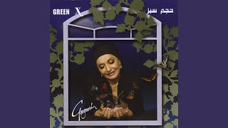 Shabe Bi Man - Googoosh