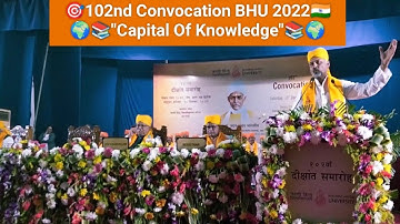 102nd Convocation BHU 2022 | BHU Convocation 2022| 2022 Convocation Ceremony BHU #bhuconvocation2022