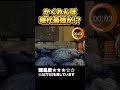 めっちゃカメレオン最強のリスナー現るｗｗｗ