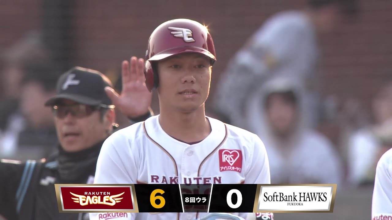 8回裏】今季初安打!! イーグルス・田中和基 ライトへのタイムリー