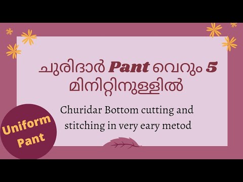 Simple churidar bottom cutting and stitching in malayalam|simple churidar pant cutting & stitching