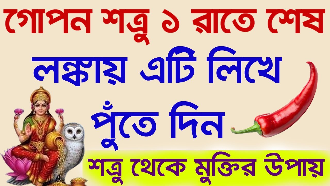 Напиши это на пальме и закопай, и враг исчезнет за одну ночь | Мотивация, меняющая жизнь