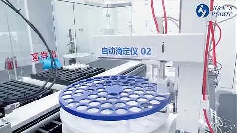 Elfin Automatic Intelligent Testing Laboratory