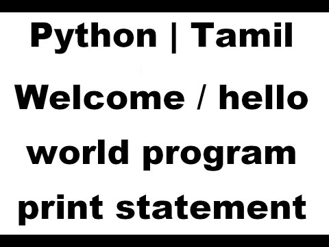 welcome hello world program print statement python class 12 tamil beginners CBSE programming