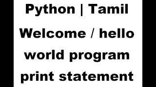 welcome hello world program print statement python class 12 tamil beginners CBSE programming