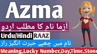 Azma Name Meaning In Urdu Azma Naam Ka Matlab Kya Hota Hai Muslim Girl Top Names