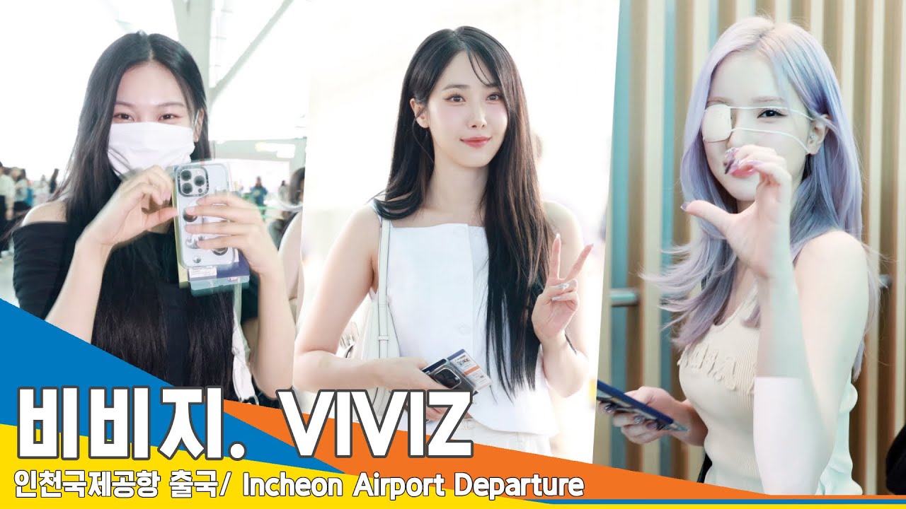 [4K] 비비지, 모닝 공복에 참기 힘든 빵 냄새~(출국)✈️ ‘VIVIZ’ Airport Departure 24.6.14 Newsen