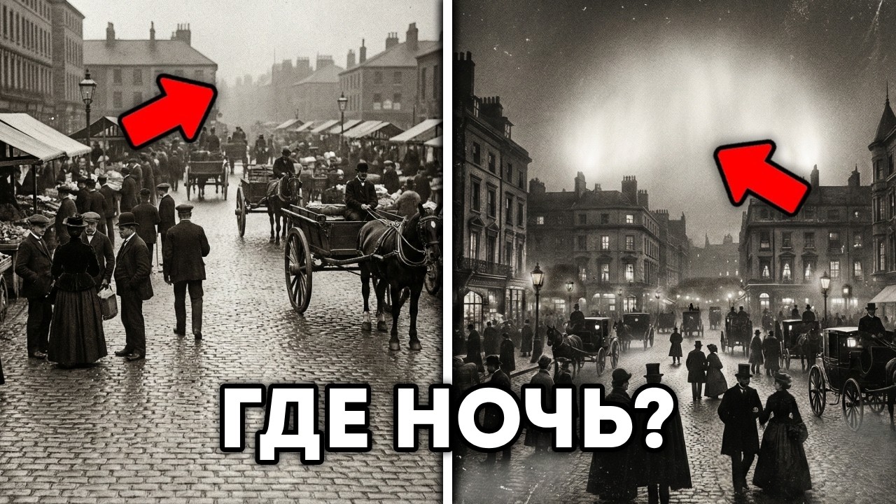 В Тартарии всегда был день? Тайна вечного свечения неба на старых фото