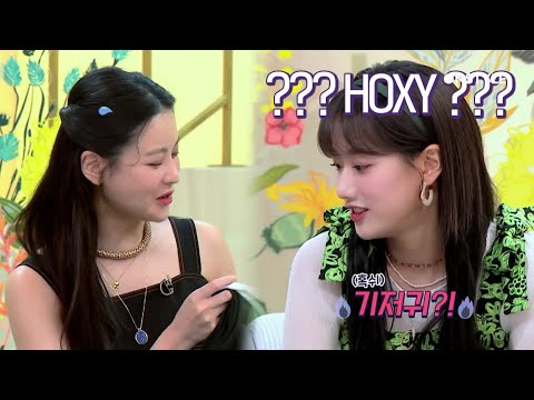 Get <strong>it</strong> Beauty <strong>2020</strong> [선공개]오블리의 스몰 럭셔리템....HOXY...?