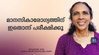 Why We Need Each Other | മനുഷ്യബന്ധങ്ങൾ എന്തുകൊണ്ട് പ്രധാനമാണ്? | Self Help | Dr. Mary Matilda screenshot 5