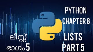 PYTHON_CHAPTER 8 - PART 5 : Avoiding Index Error - ഇൻഡക്സ് എററുകൾ ഒഴുവാക്കാം