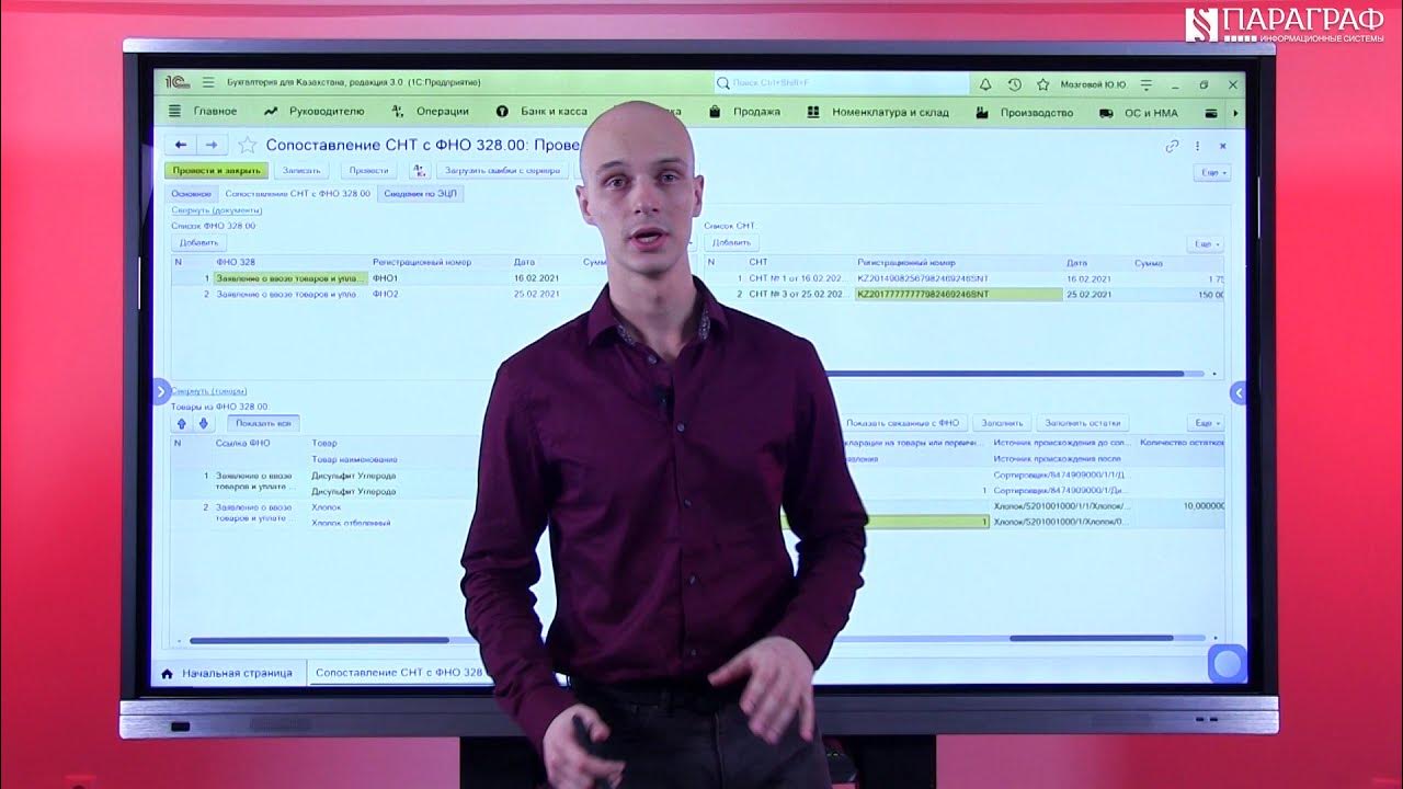 Обращение к голосующими в снт. Сопоставление снт. Отозвали снт аннулировался эсф. Садовое товарищество. Лпх и ижс.