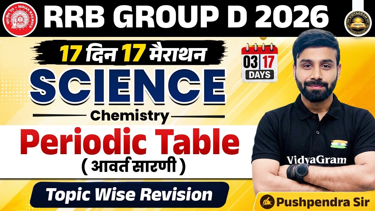 Science Chemistry Periodic Table / आवर्त सारणी | RRB Group D Science 2026 | Pushpendra Sir
