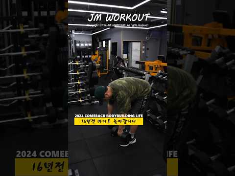 <strong>슬와근</strong> 운동 차분하게 즐겁게 해요! #운동 #헬스 #motivation #shorts