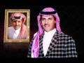 خالد عبدالرحمن مايهز الهواوي عود