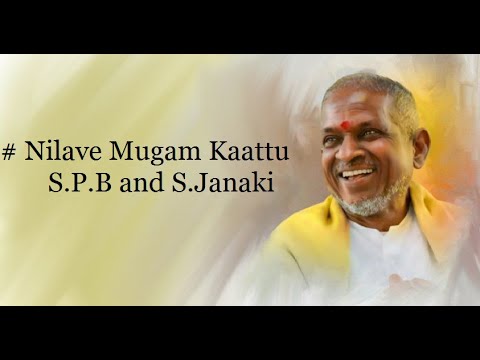 Putar Nilave Mugam - Ilaiyaraaja