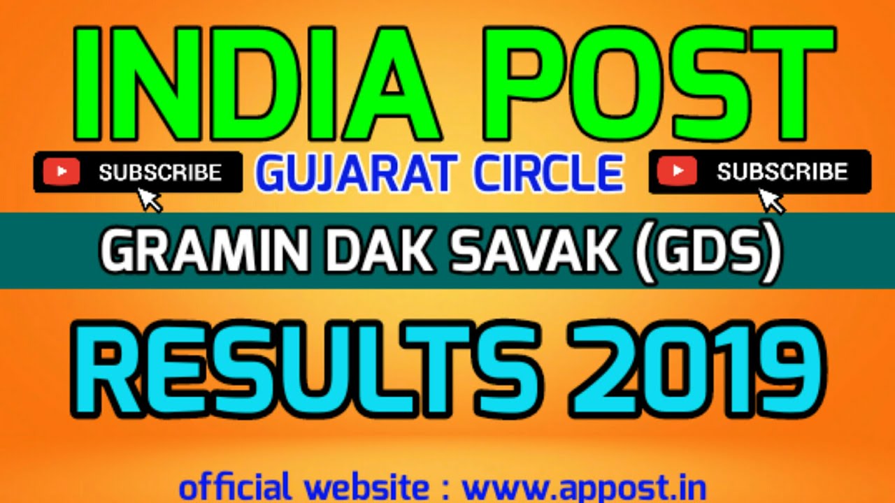 Gujarat GDS results 2019