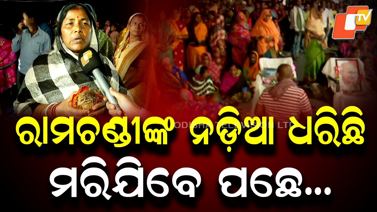 Kosala Villagers Vow Strong Protest Against Coal Trucks