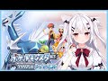 【ポケモンBDSP】のんびりダイパリメイク初見プレイ#1【新人Vtuber】