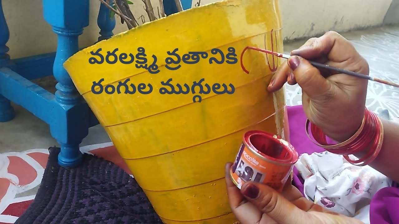 రెండు చిన్న రంగు డబ్బాలతో గుమ్మంలో వరలక్ష్మి పూజా కళ వచ్చసింది. 🙏🙏