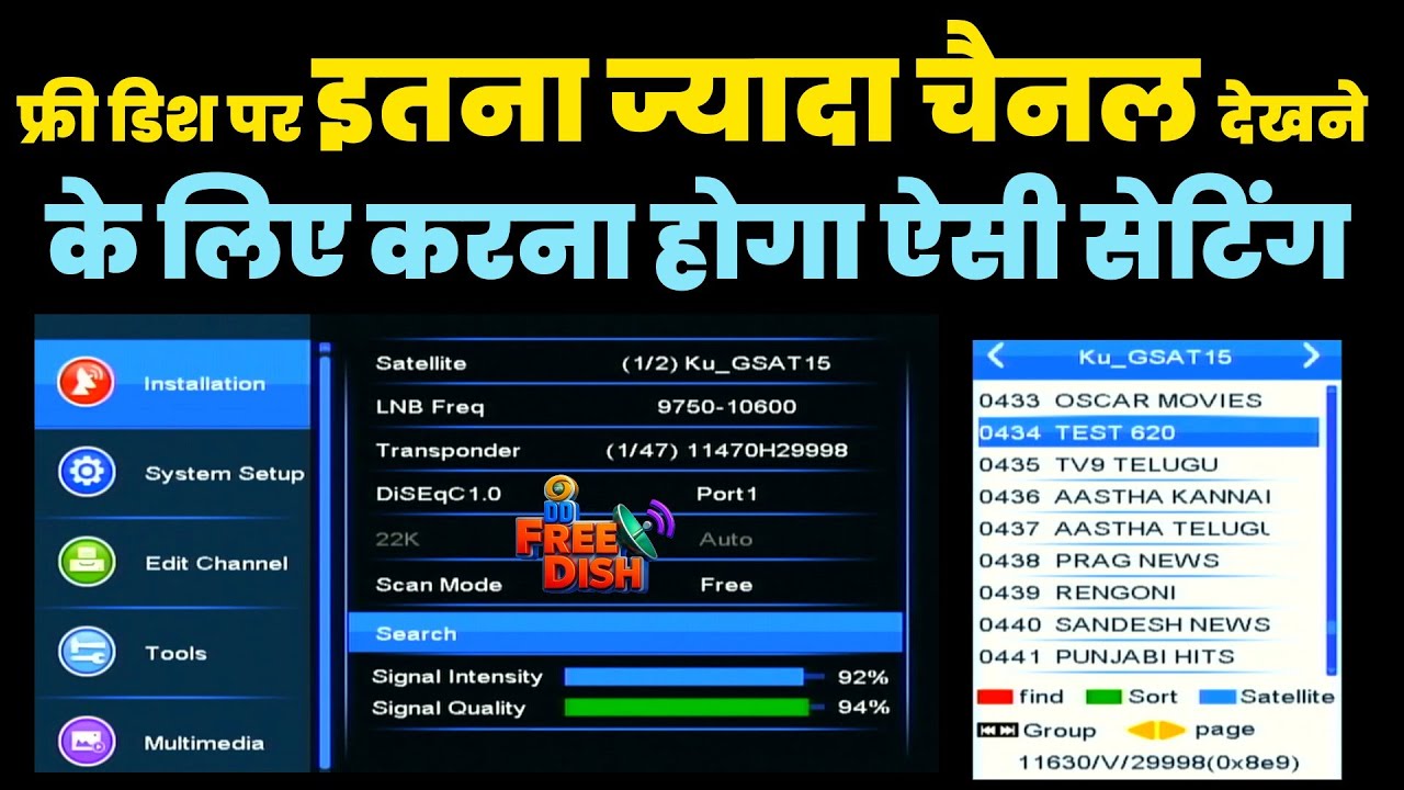 DD Free Dish MPEG4 Box Auto Scan 2025 | 480+ Channels Add, Signal Fix & Latest Update