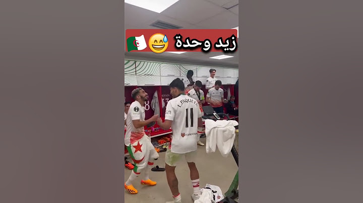 بن رحمة ڨلبها بالشطيح 😅🇩🇿