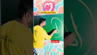 Anamta Qureshi Name Calligraphy In Urdu