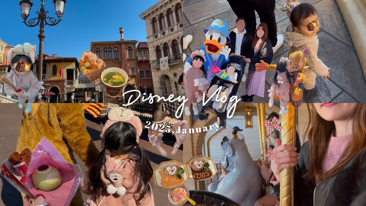 ᴛᴅs ᴠʟᴏɢ┊子連れディズニーの1日🎠1歳と4歳とのんびりわちゃわちゃ楽しむ🧸混雑日でも充実🏰