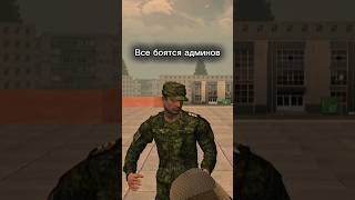 АДМИНЫ на ГРАНД МОБАЙЛ #grandmobile #грандмобайл #крмпблекраша #блекраша