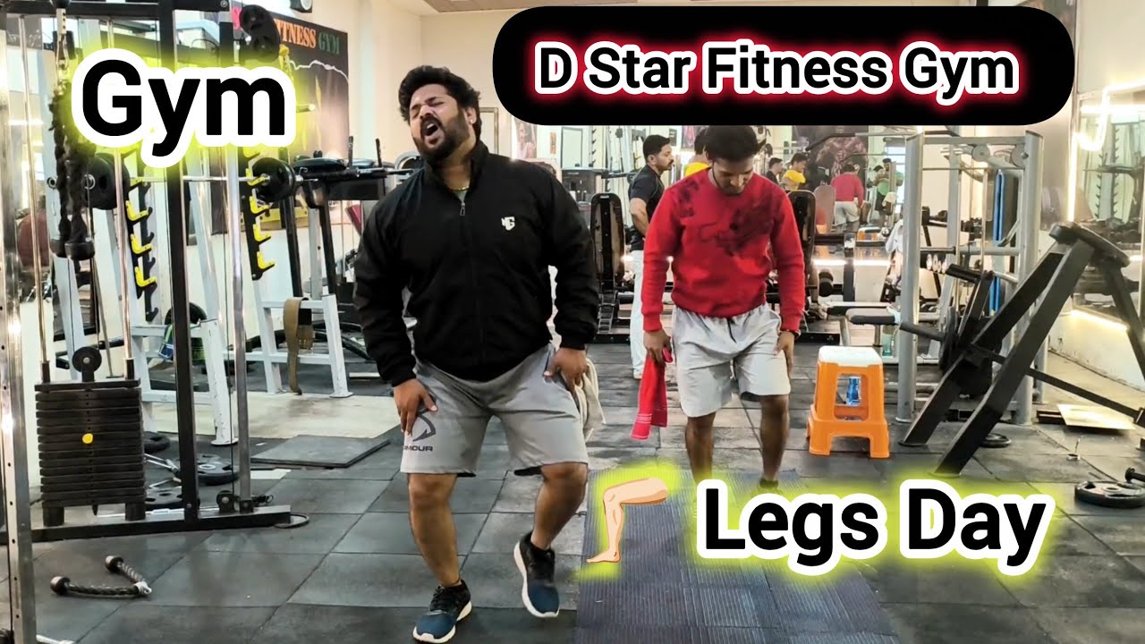 Gym मधली मजाकमस्ती | legs workout | पाय झाले जॅम 🥵 #gym #gymlife #gymmotivation 