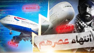 قريبا هيختفوا من الأجواء .. ليه انتهي عصر بوينج 747 وايرباص A380 ؟