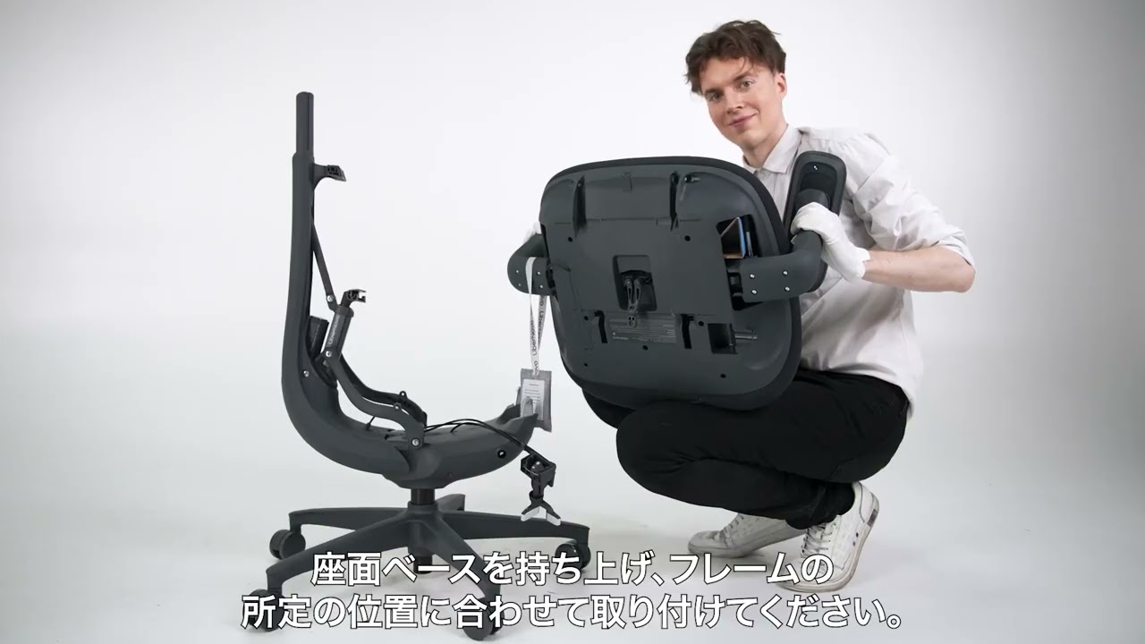 歴代1位】身体に自動フィット、電動ワークチェア『LiberNovo Omni 