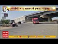 Vidharbha Heat : नागपूर, वर्धा, अमरावतीत, अकोल्यात उष्णतेचा यलो अलर्ट