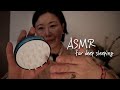 ASMR 잠이 스르륵 겨울 밤 따뜻하게 주무세요 딥클렌징 머리빗기 오일 마사지 힐링타임 ASMR 잠이 스르륵 겨울 밤 따뜻하게 주무세요 딥클렌징 머리빗기 오일 마사지 힐링타임