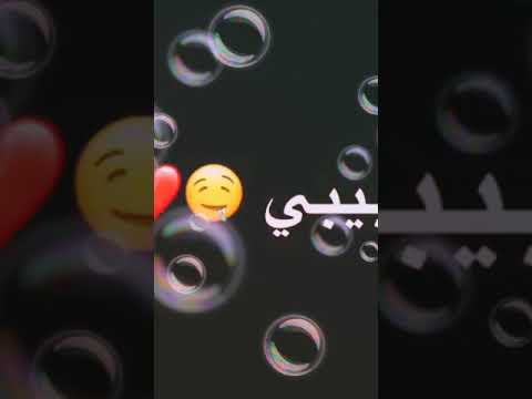 أني مريضك وانت طبيبي