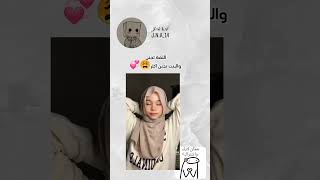 لفة حجاب سهلة وحلوة? like subscribe explore share جيش_جوجو beautiful love video احبكم