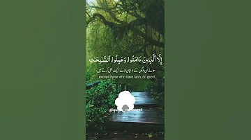 سورة العصر با آواز عبدالرحمن مسعد سورة العصر لعواز عبد الرحمن مسعد Surat Al Asr Quranrecitation 