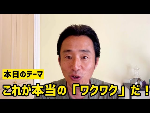 関野あやこさんとのスペシャル対談 ⭐️ バシャールとの出会いから「真