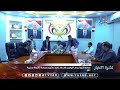 محافظ شبوة يرعى التوقيع على عقد تنفيذ مشروع مدرسة الشبكة بمديرية عتق محافظ شبوة يرعى التوقيع على عقد تنفيذ مشروع مدرسة الشبكة بمديرية عتق