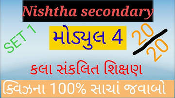 Diksha module 4 set 1 answer | nishtha module 4 answer | nishtha module 4 quiz answers