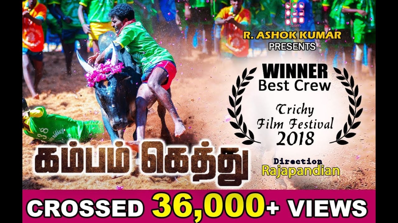 Cumbum Gethu | கம்பம் கெத்து   | Official video song