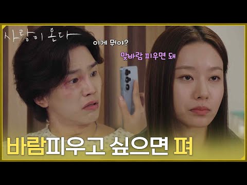 "Go ahead and cheat whenever you want": Park Yu-na chooses to live as a show-window couple even a...