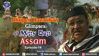 Assam - Gateway To The Culture of Northeast | Ft. Bhupen Hazarika