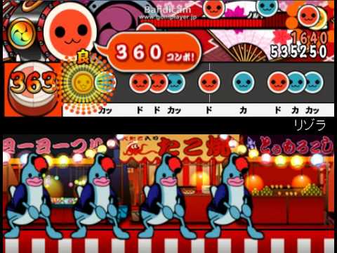 【太鼓さん次郎】 リゾラ 【創作譜面】